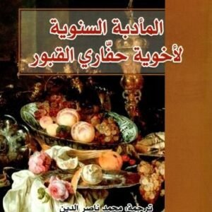 import placeholder for 23554