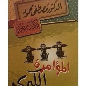 import placeholder for 23557