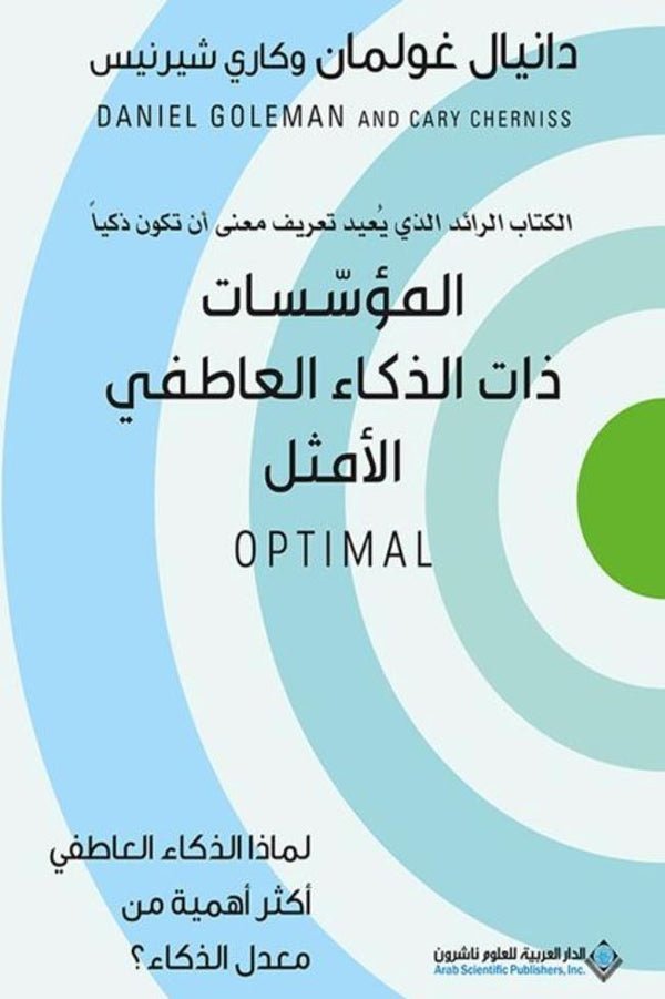 import placeholder for 23560