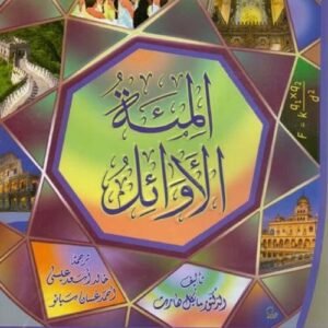 import placeholder for 23566