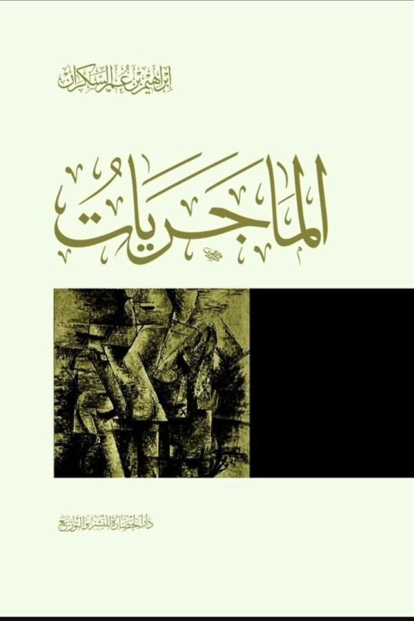 import placeholder for 7119