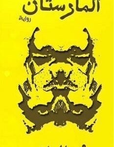 import placeholder for 23593