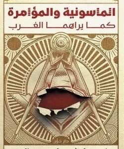 import placeholder for 23605