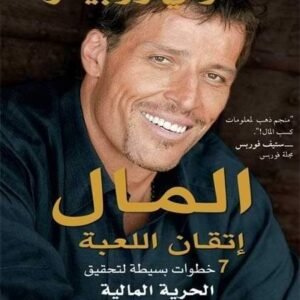 import placeholder for 23608