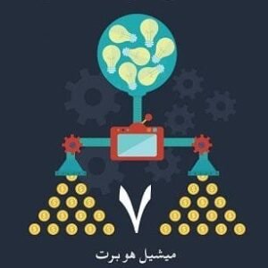 import placeholder for 23620