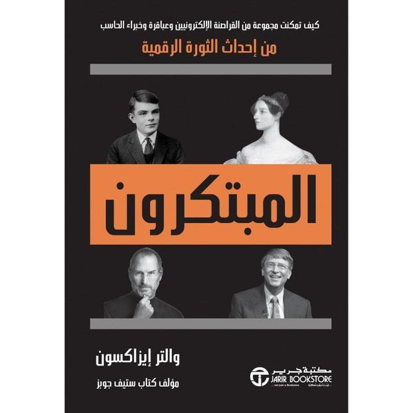 import placeholder for 34588