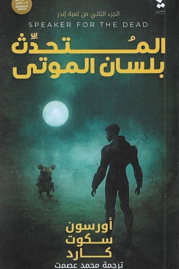 import placeholder for 34591