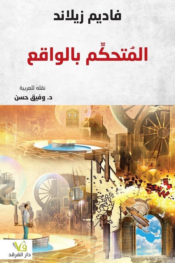 import placeholder for 23641