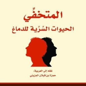 import placeholder for 23644