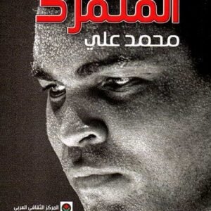 import placeholder for 23653