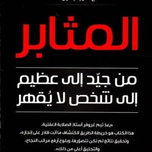 import placeholder for 34594