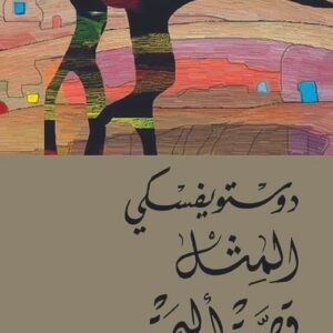 import placeholder for 23674