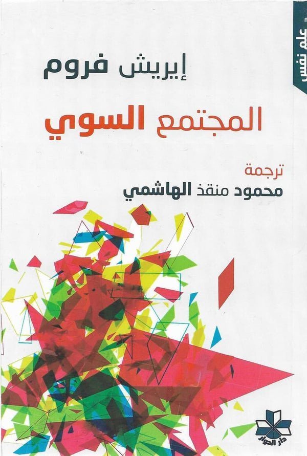 import placeholder for 23686