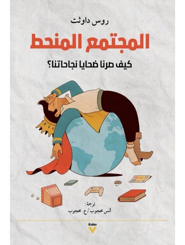 import placeholder for 34603