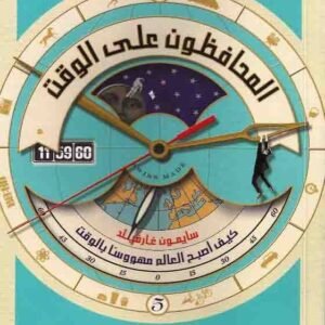 import placeholder for 23725