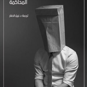 import placeholder for 23728