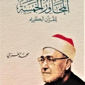 import placeholder for 23731