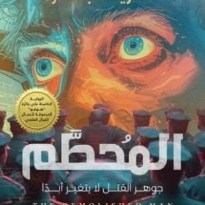 import placeholder for 23740