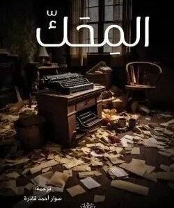 import placeholder for 23752