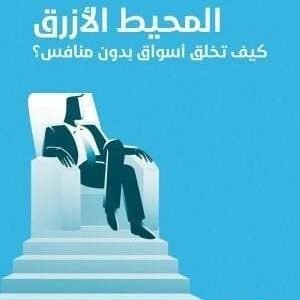 import placeholder for 34621