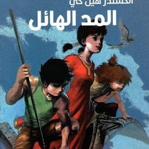 import placeholder for 23794