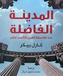 import placeholder for 34642