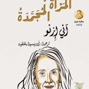 import placeholder for 23824