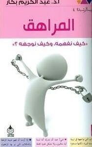 import placeholder for 34648