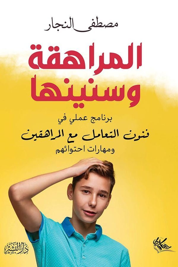 import placeholder for 34651