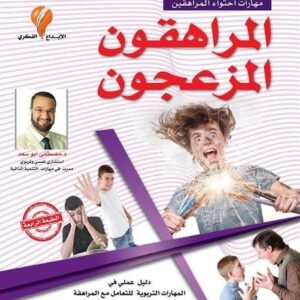 import placeholder for 34654