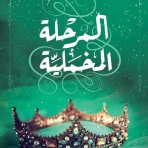 import placeholder for 23890