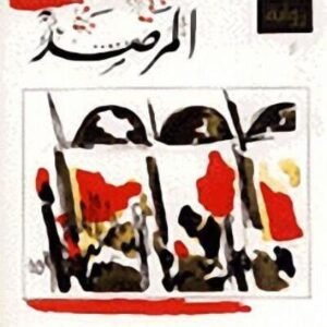 import placeholder for 23908