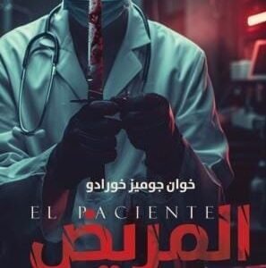 import placeholder for 23929