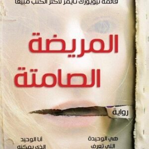 import placeholder for 23932