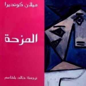 import placeholder for 23935