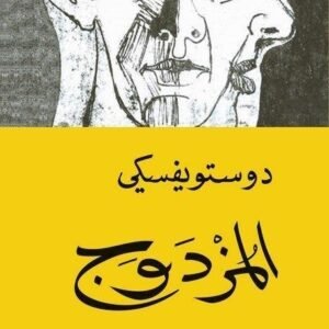 import placeholder for 23938