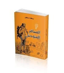 import placeholder for 23962