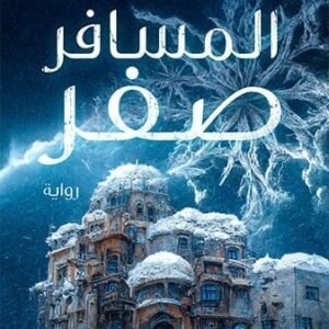 import placeholder for 34669