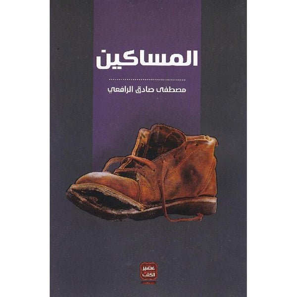 import placeholder for 23968