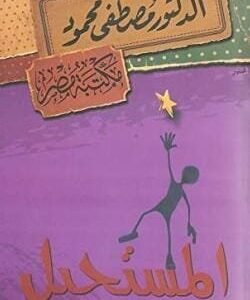 import placeholder for 23974