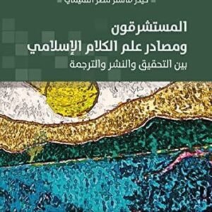 import placeholder for 34678