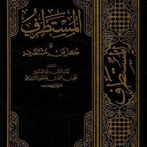 import placeholder for 23983