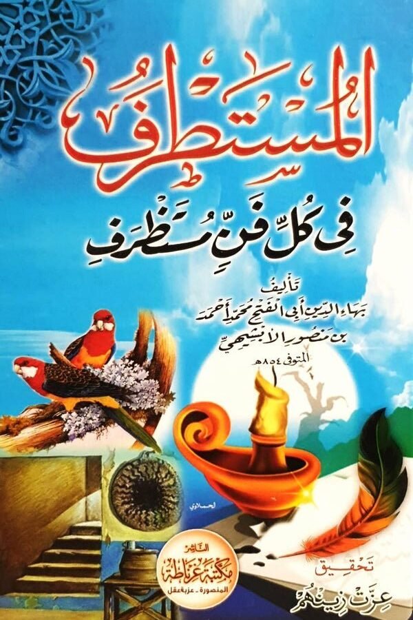 import placeholder for 23986