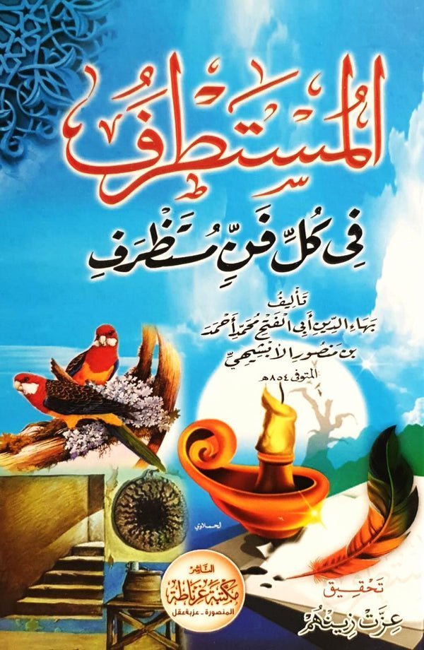 import placeholder for 23986 import placeholder for 23986