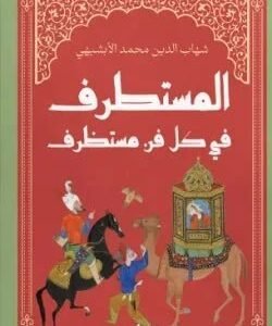 import placeholder for 23989