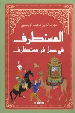 import placeholder for 23989 import placeholder for 23989