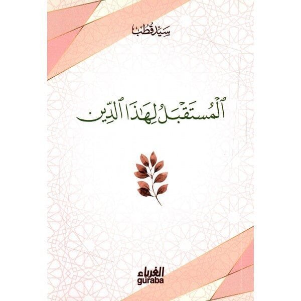 import placeholder for 23998