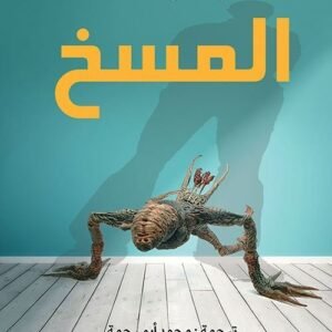 import placeholder for 24004