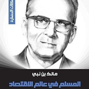 import placeholder for 24013