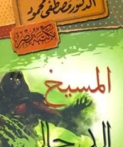 import placeholder for 24031